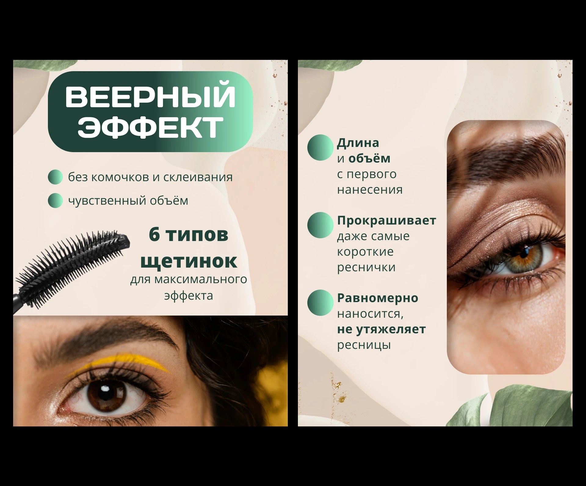 Инфографика для маркетплейсов — Изображение №10 — Графика, Маркетинг на Dprofile