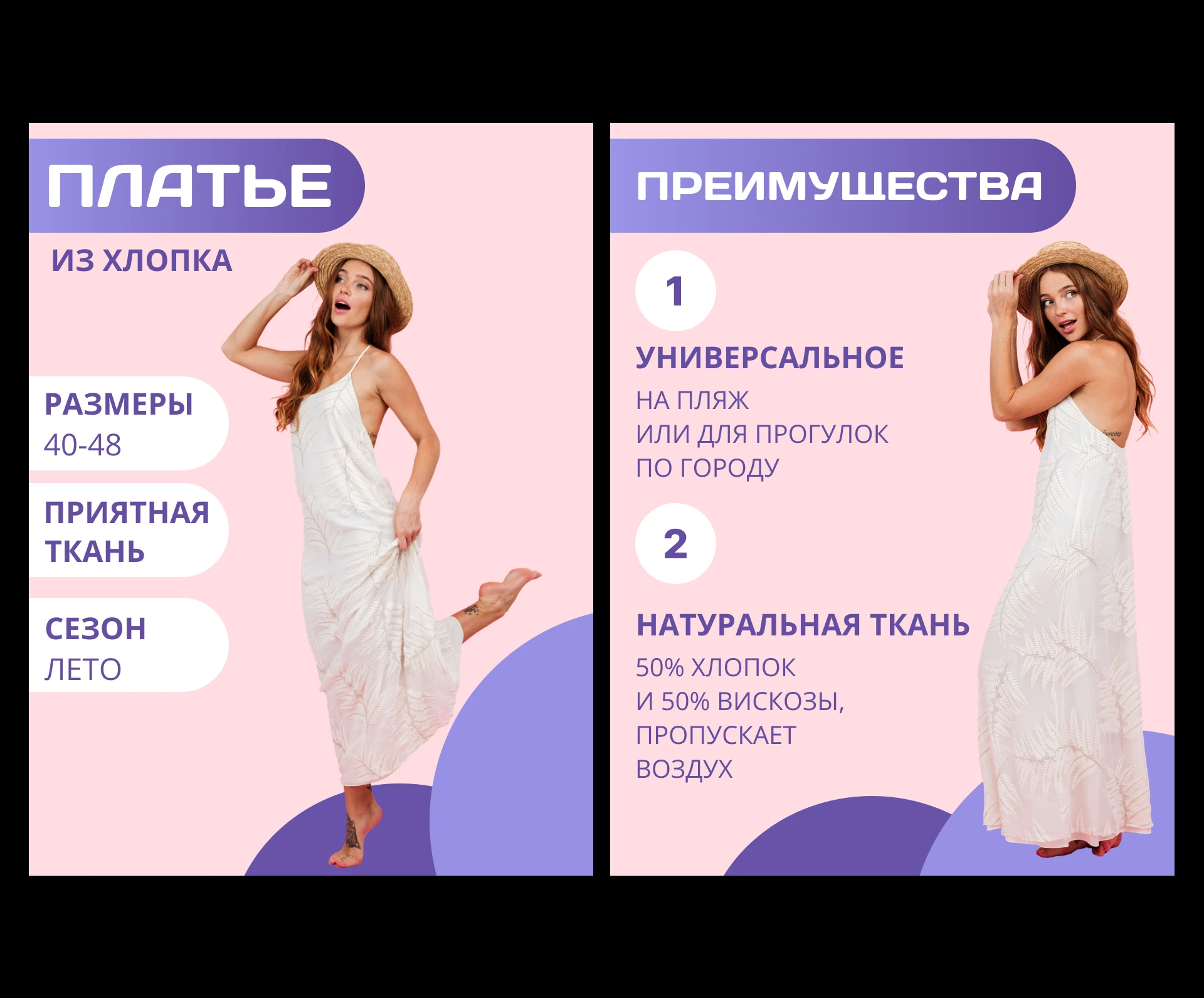 Инфографика для маркетплейсов — Изображение №6 — Графика, Маркетинг на Dprofile