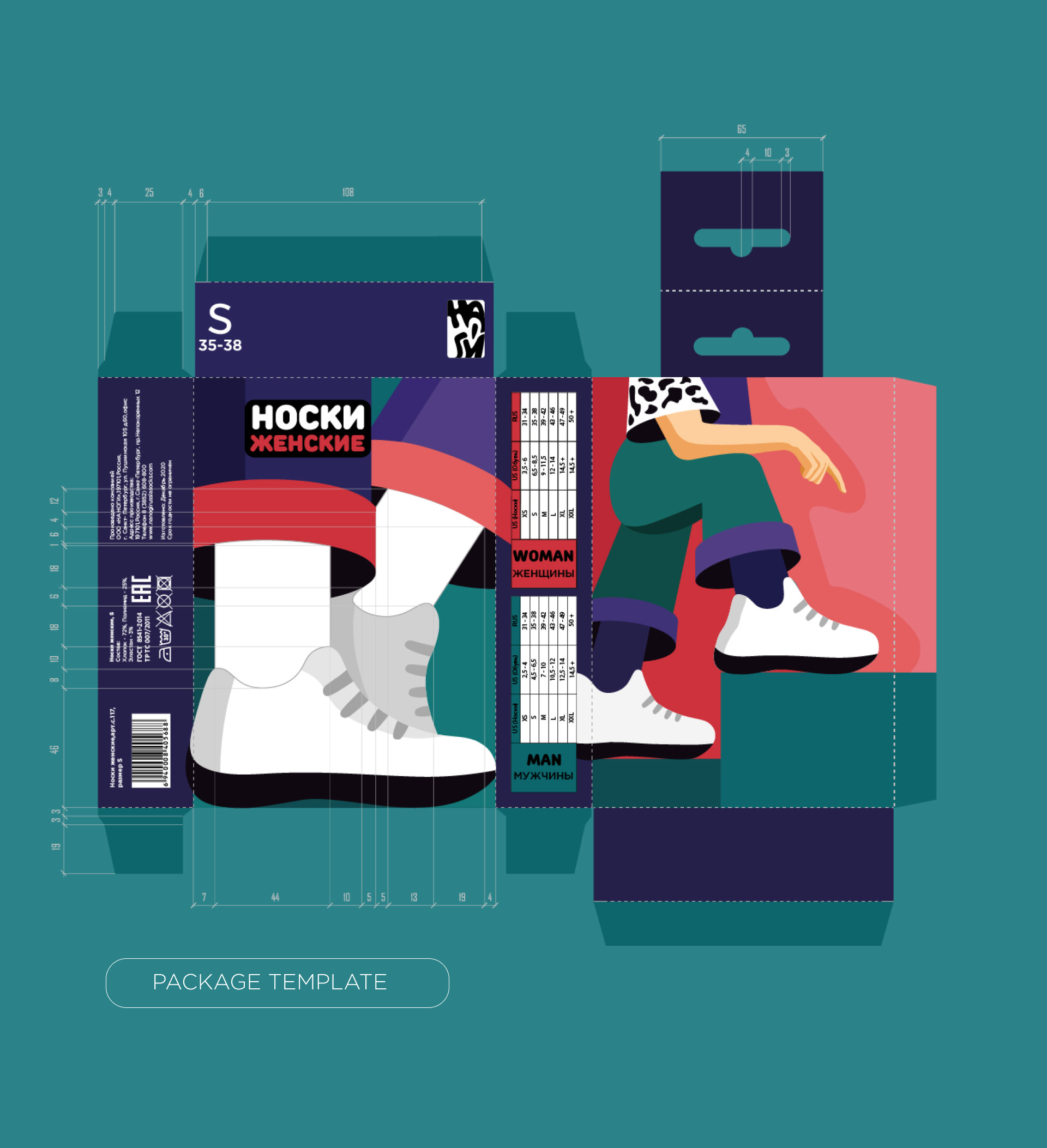 NANOGY | BRAND&PACKAGE — Изображение №11 — Брендинг, Графика на Dprofile
