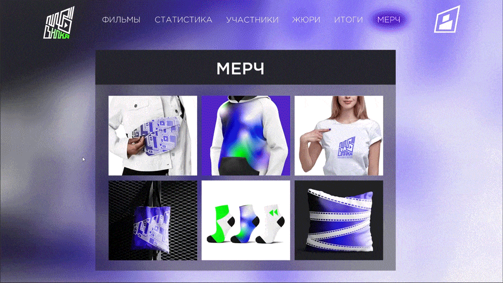 FORK | UI & UX case — Изображение №45 — Интерфейсы, Анимация на Dprofile