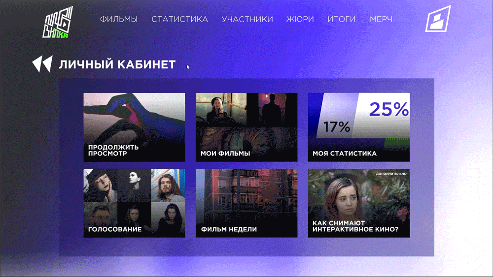FORK | UI & UX case — Изображение №19 — Интерфейсы, Анимация на Dprofile