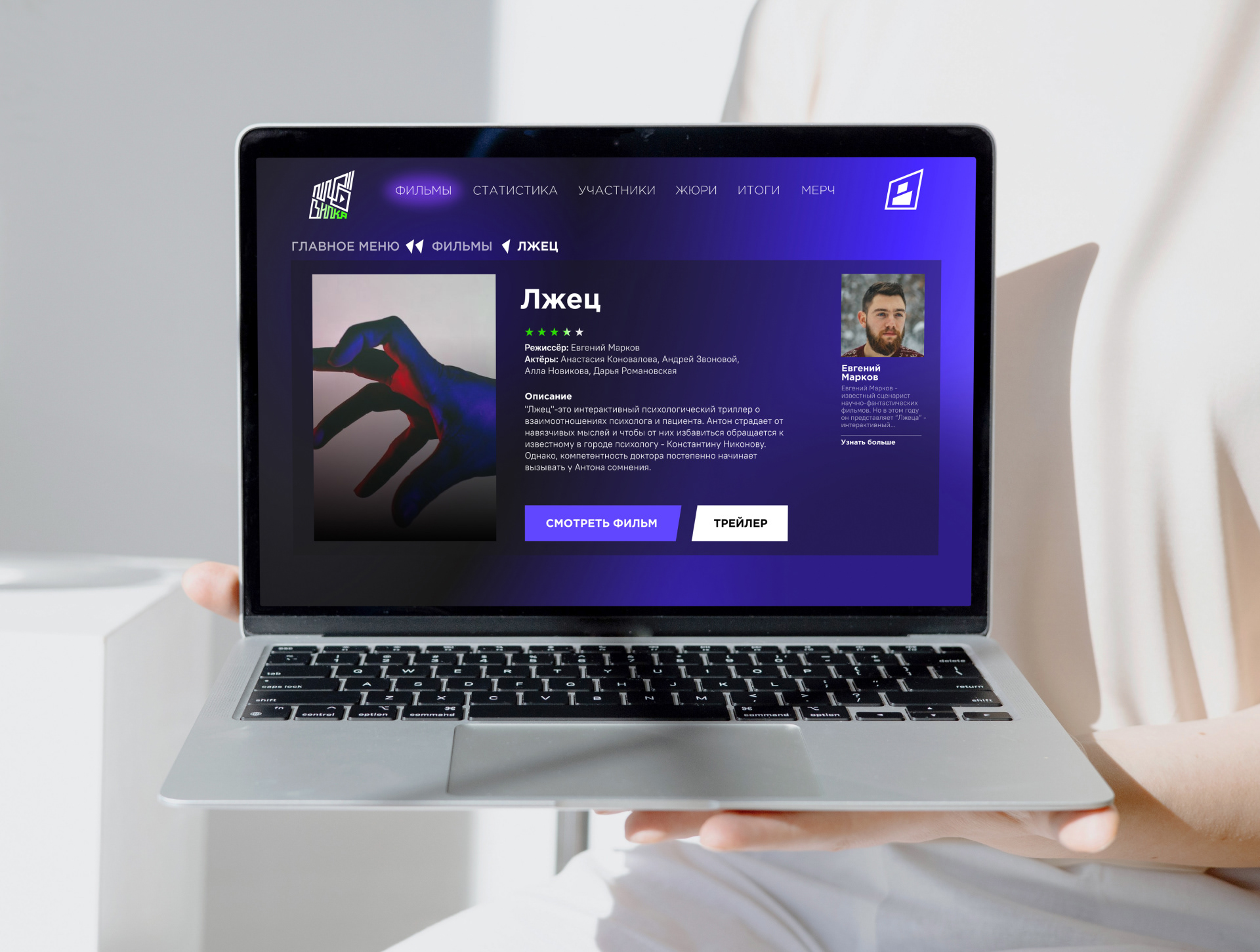 FORK | UI & UX case — Изображение №10 — Интерфейсы, Анимация на Dprofile