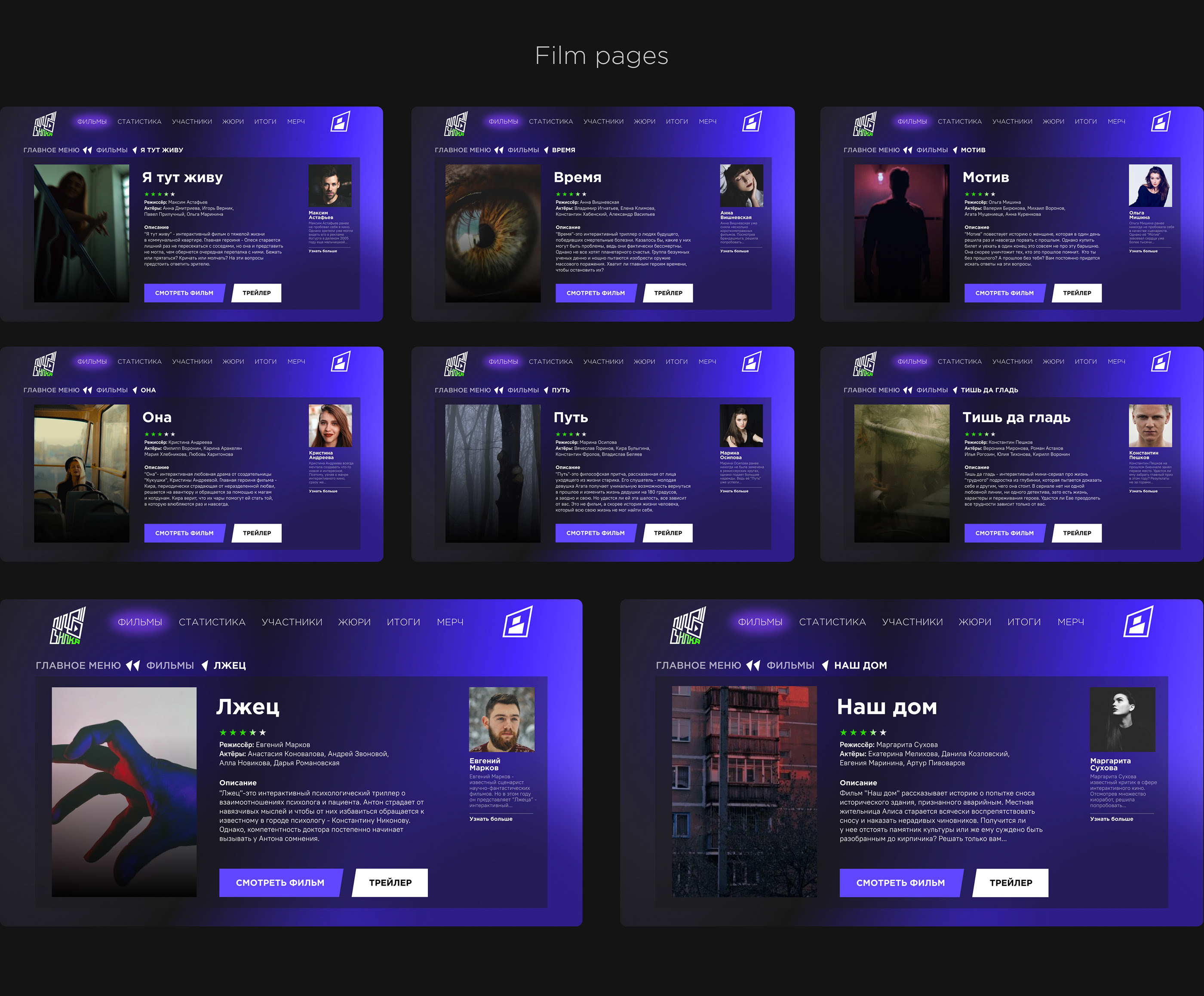 FORK | UI & UX case — Изображение №24 — Интерфейсы, Анимация на Dprofile
