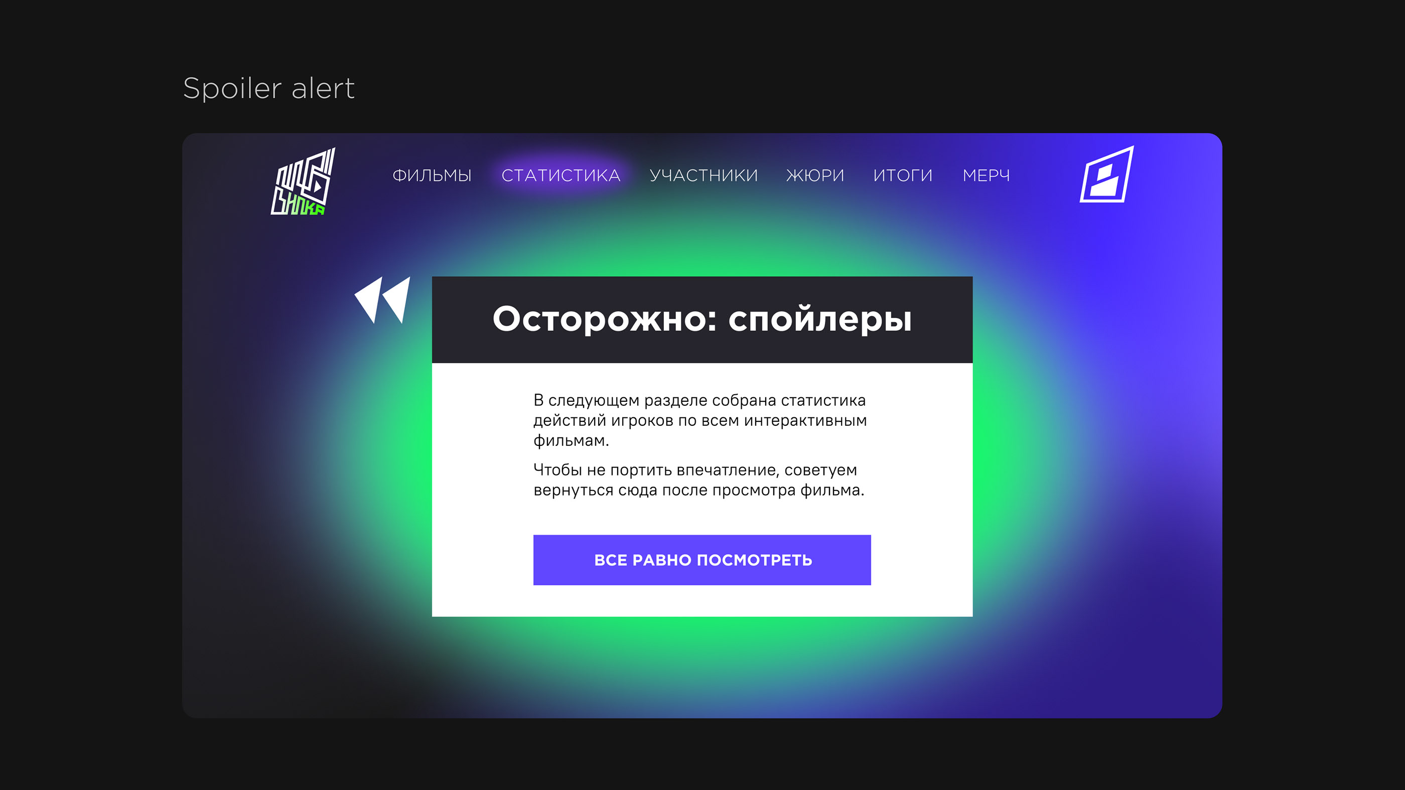FORK | UI & UX case — Изображение №27 — Интерфейсы, Анимация на Dprofile