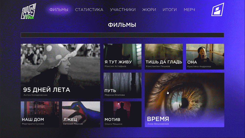 FORK | UI & UX case — Изображение №23 — Интерфейсы, Анимация на Dprofile