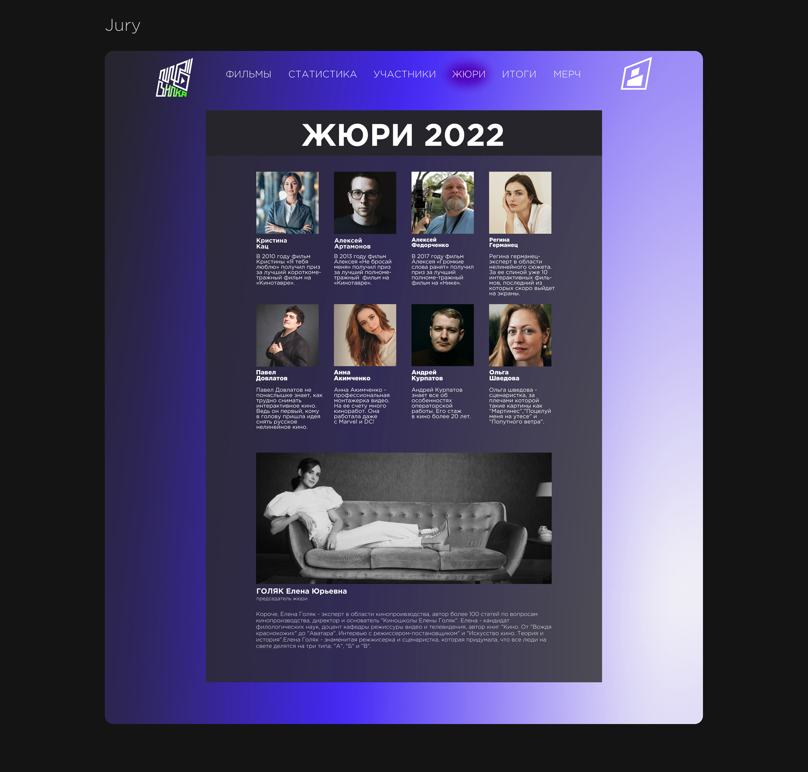 FORK | UI & UX case — Изображение №36 — Интерфейсы, Анимация на Dprofile
