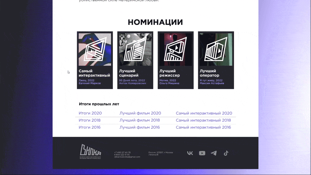 FORK | UI & UX case — Изображение №42 — Интерфейсы, Анимация на Dprofile