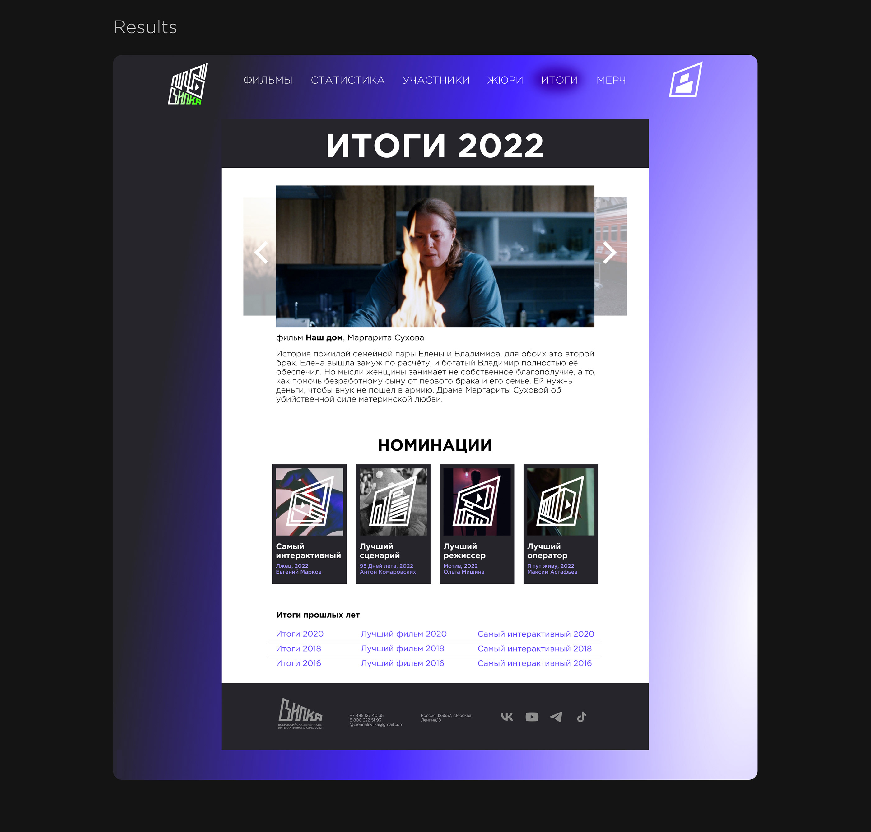 FORK | UI & UX case — Изображение №40 — Интерфейсы, Анимация на Dprofile