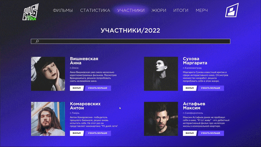 FORK | UI & UX case — Изображение №34 — Интерфейсы, Анимация на Dprofile