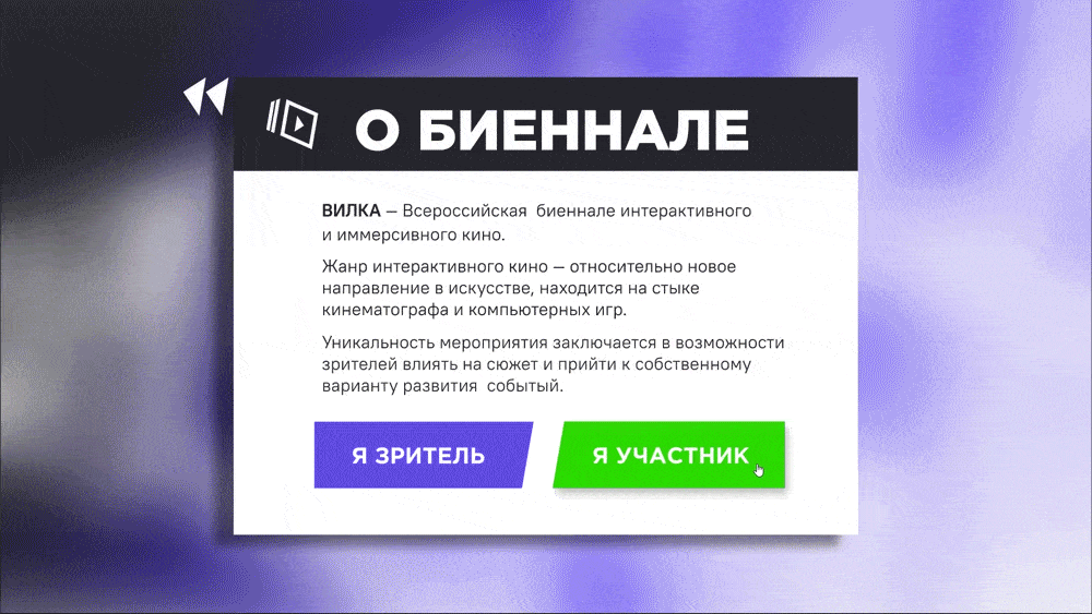 FORK | UI & UX case — Изображение №15 — Интерфейсы, Анимация на Dprofile