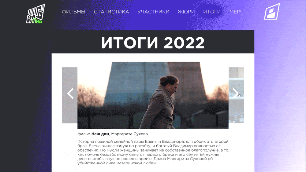 FORK | UI & UX case — Изображение №39 — Интерфейсы, Анимация на Dprofile