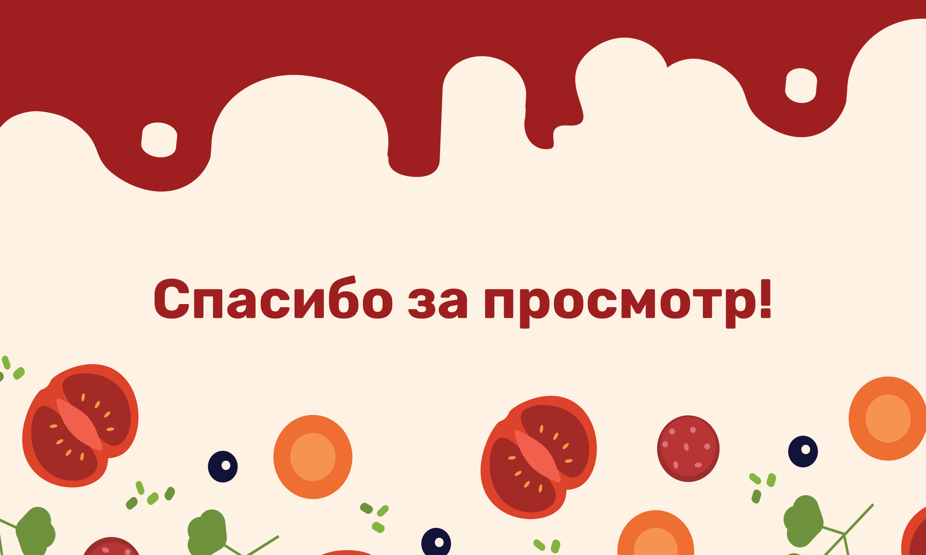 Разработка упаковки ТМ "Приправыч" — Изображение №11 — Брендинг, Графика на Dprofile