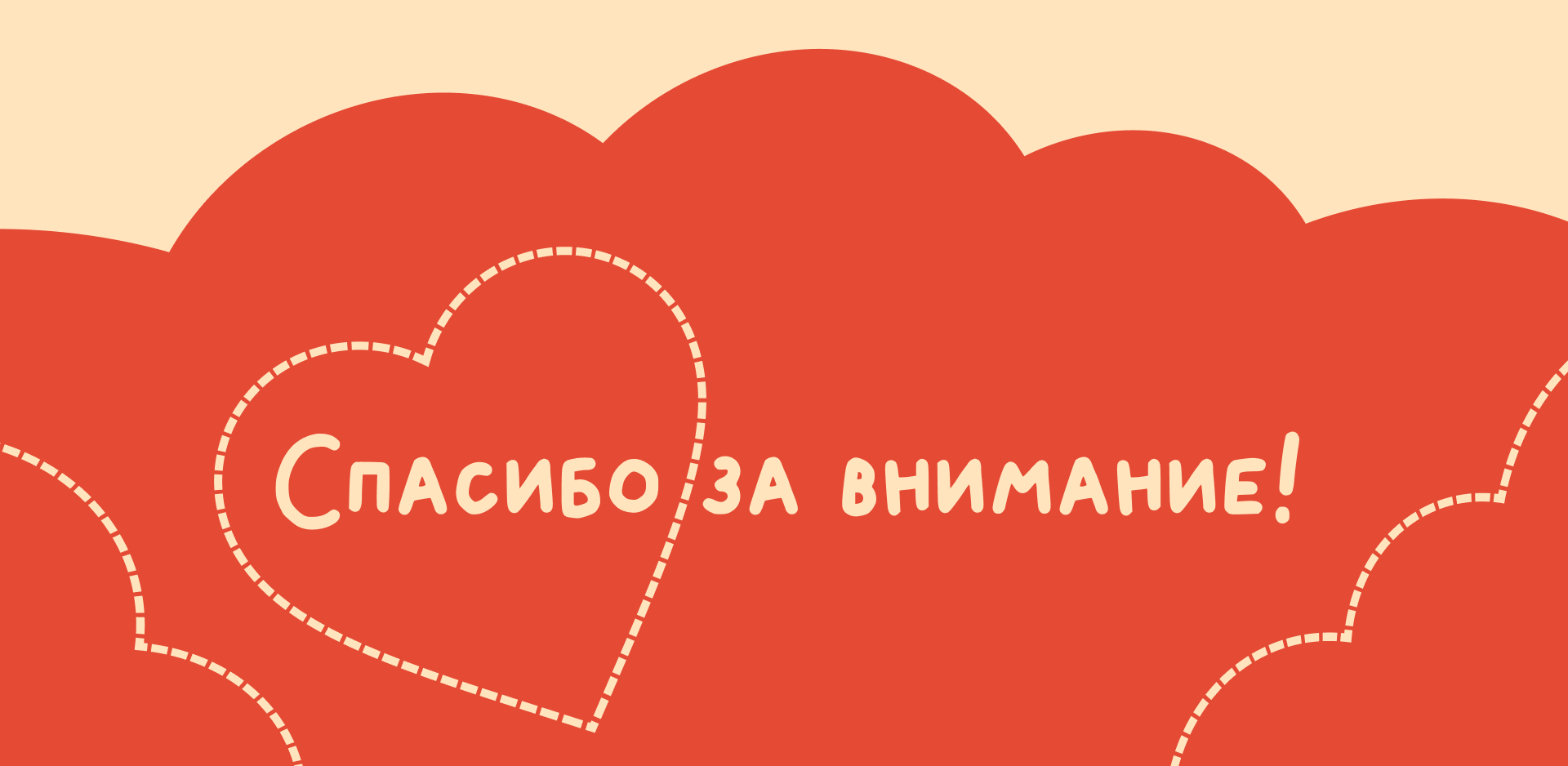 Энциклопедия "Почемучка" — Изображение №9 — Иллюстрация на Dprofile