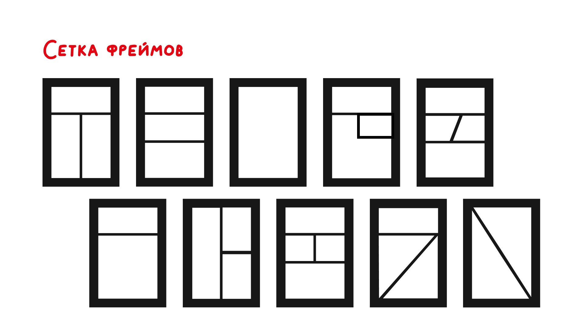 Комикс "Сорочные дела" — Изображение №9 — Иллюстрация на Dprofile