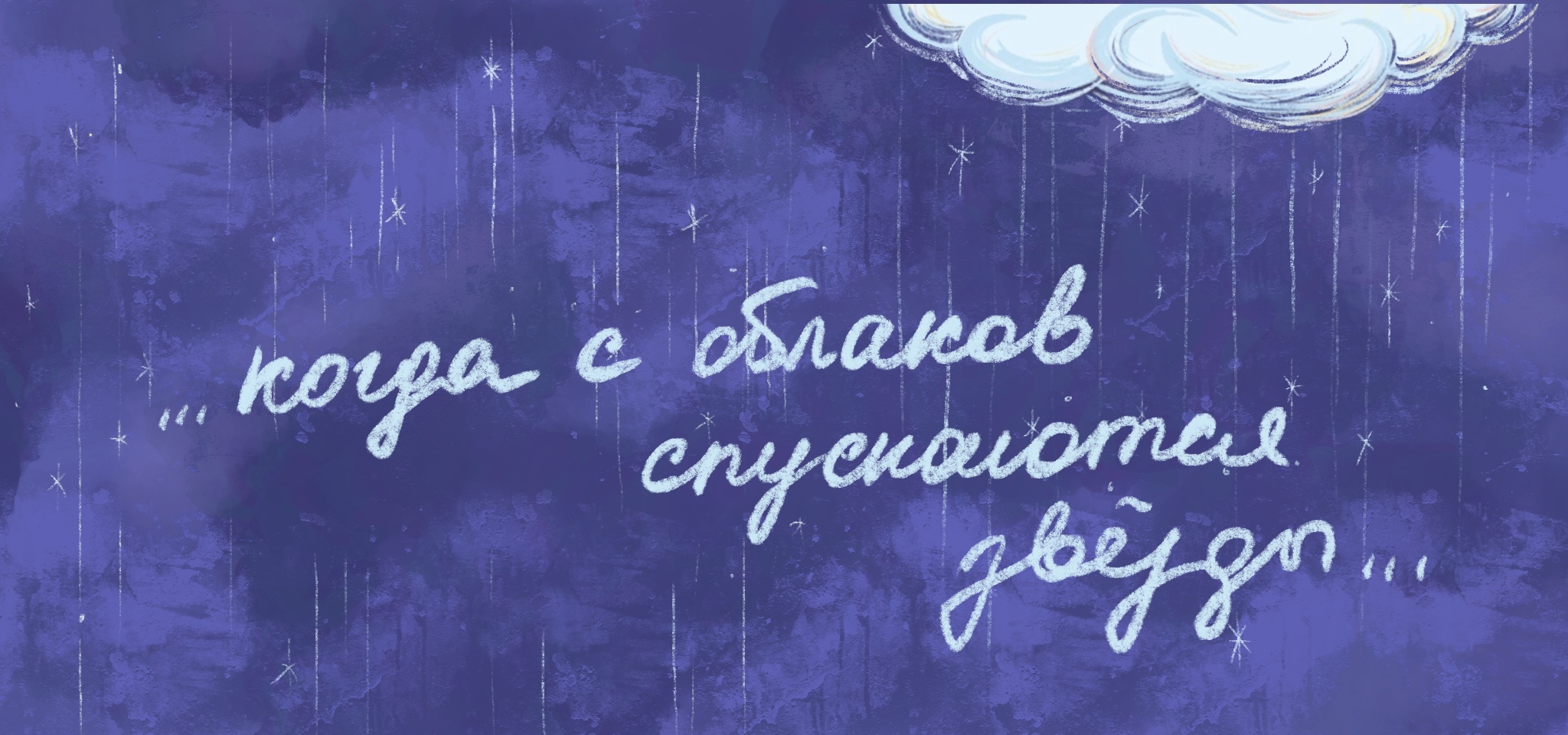 Тихие сны — Изображение №2 — Иллюстрация на Dprofile