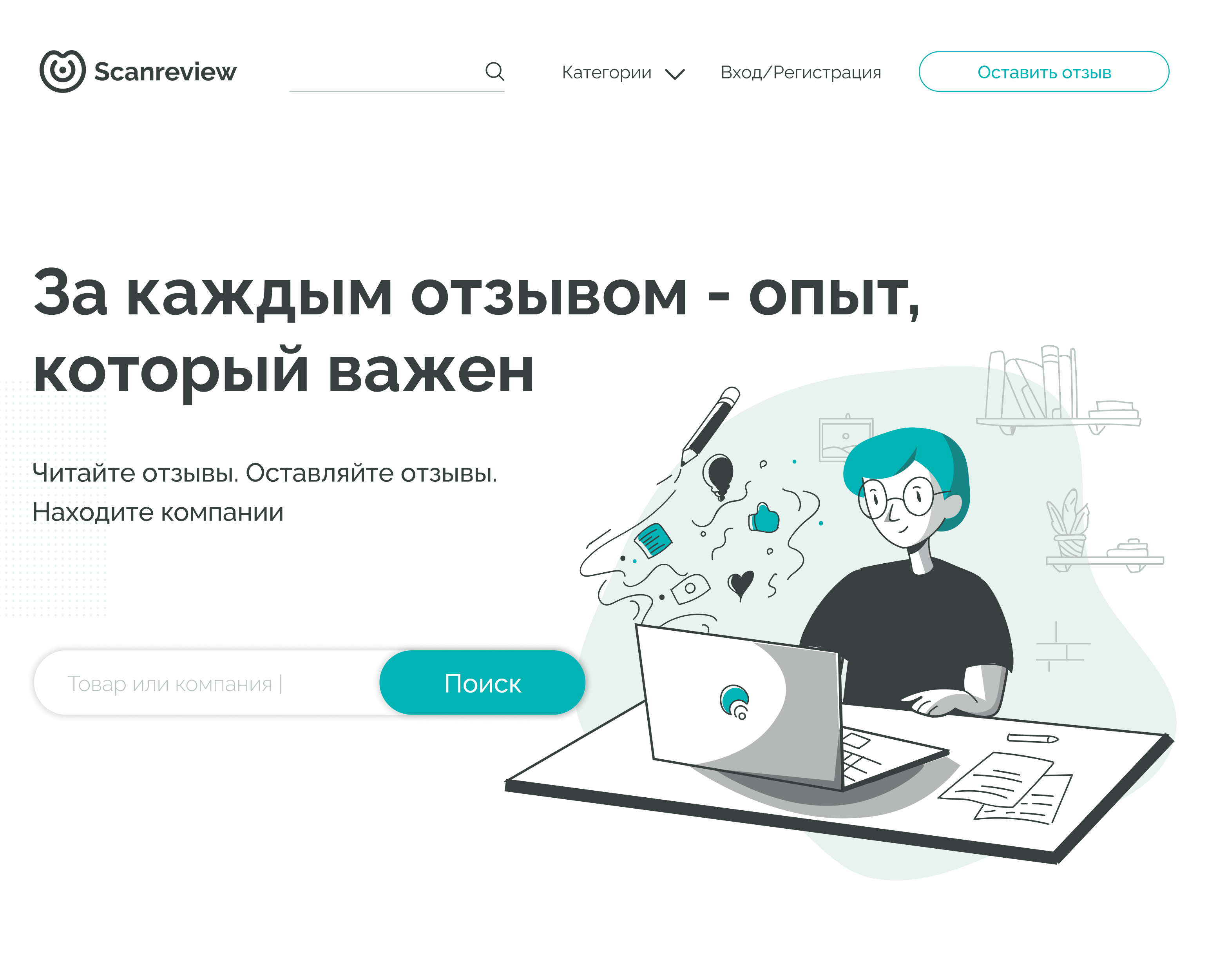 Review service на Dprofile