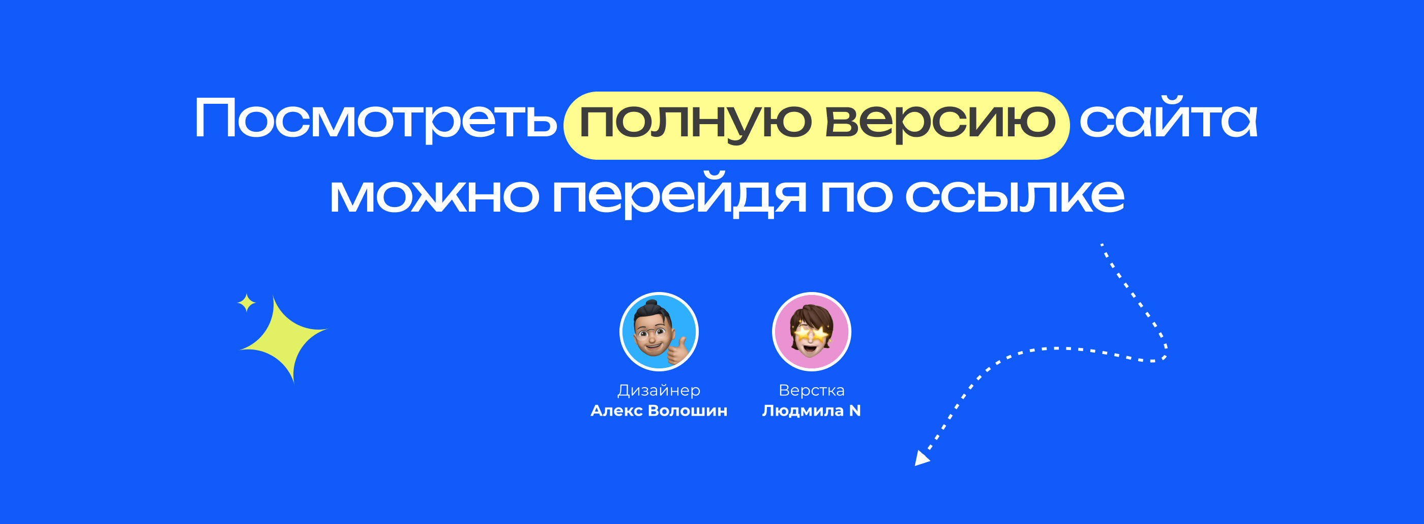Благотворительный фонд «Чистое сердце» UX/UI Charity — Изображение №29 — Интерфейсы, Графика на Dprofile