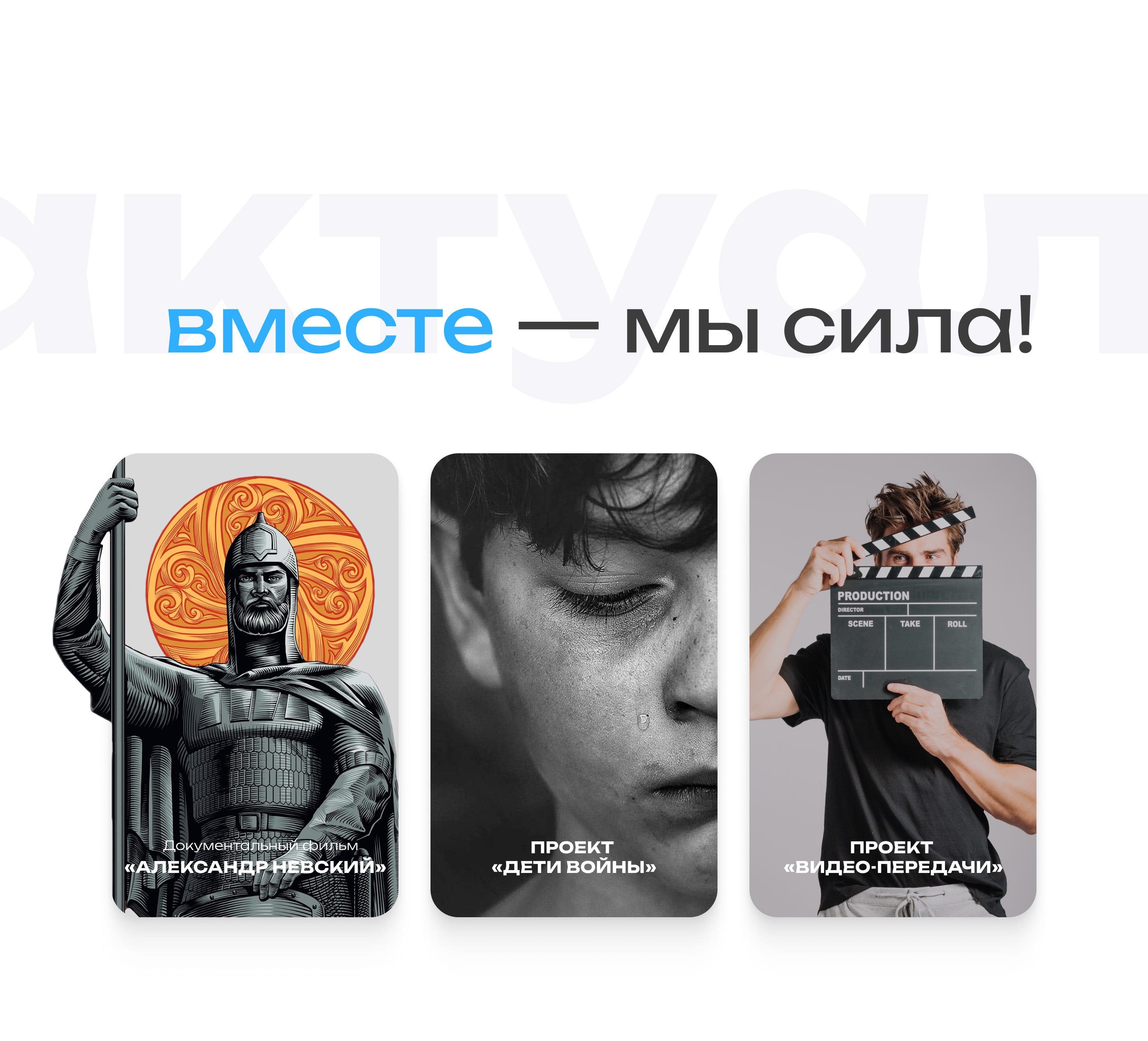 Благотворительный фонд «Чистое сердце» UX/UI Charity — Изображение №17 — Интерфейсы, Графика на Dprofile