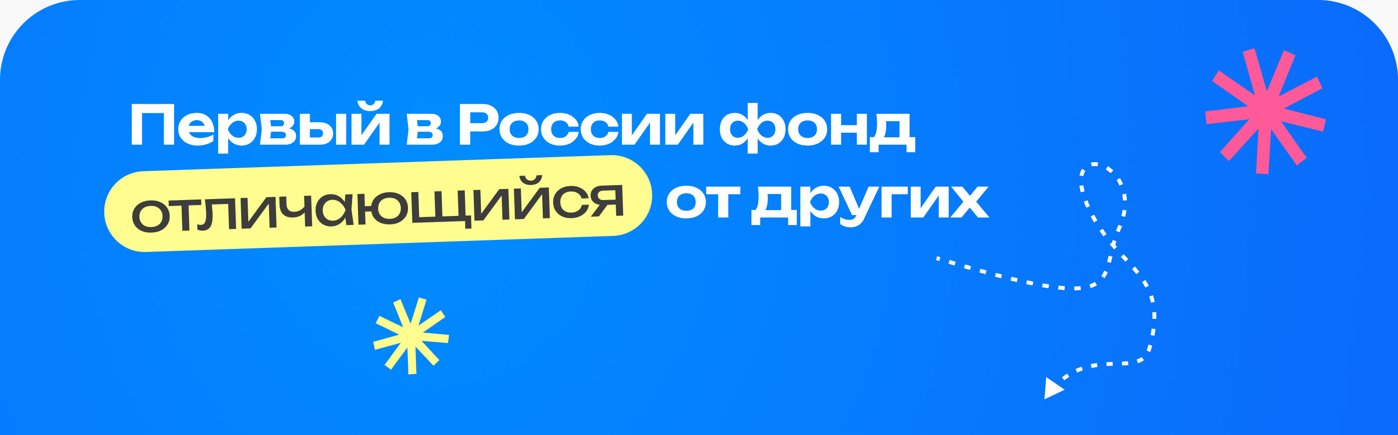 Благотворительный фонд «Чистое сердце» UX/UI Charity — Изображение №2 — Интерфейсы, Графика на Dprofile