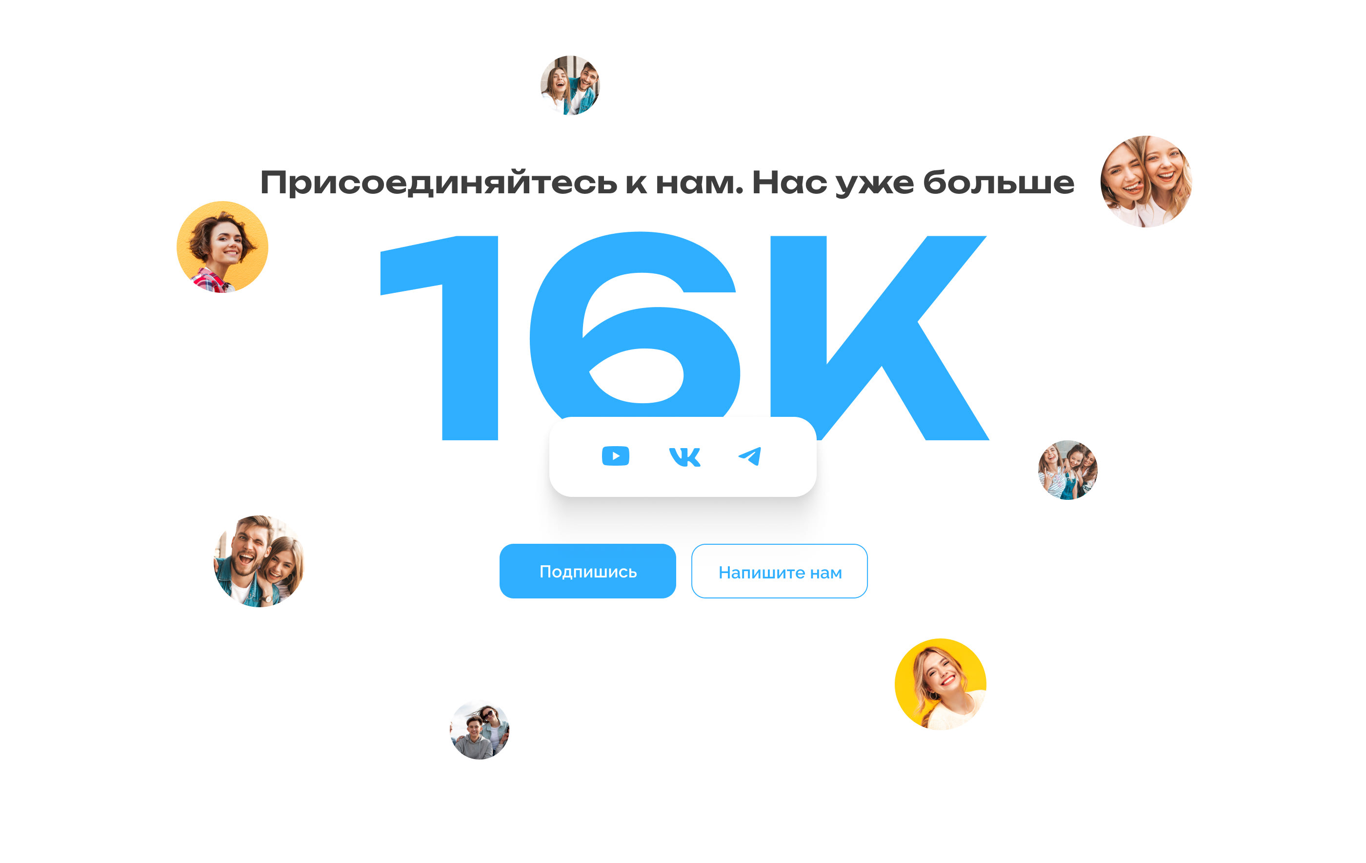 Благотворительный фонд «Чистое сердце» UX/UI Charity — Изображение №19 — Интерфейсы, Графика на Dprofile