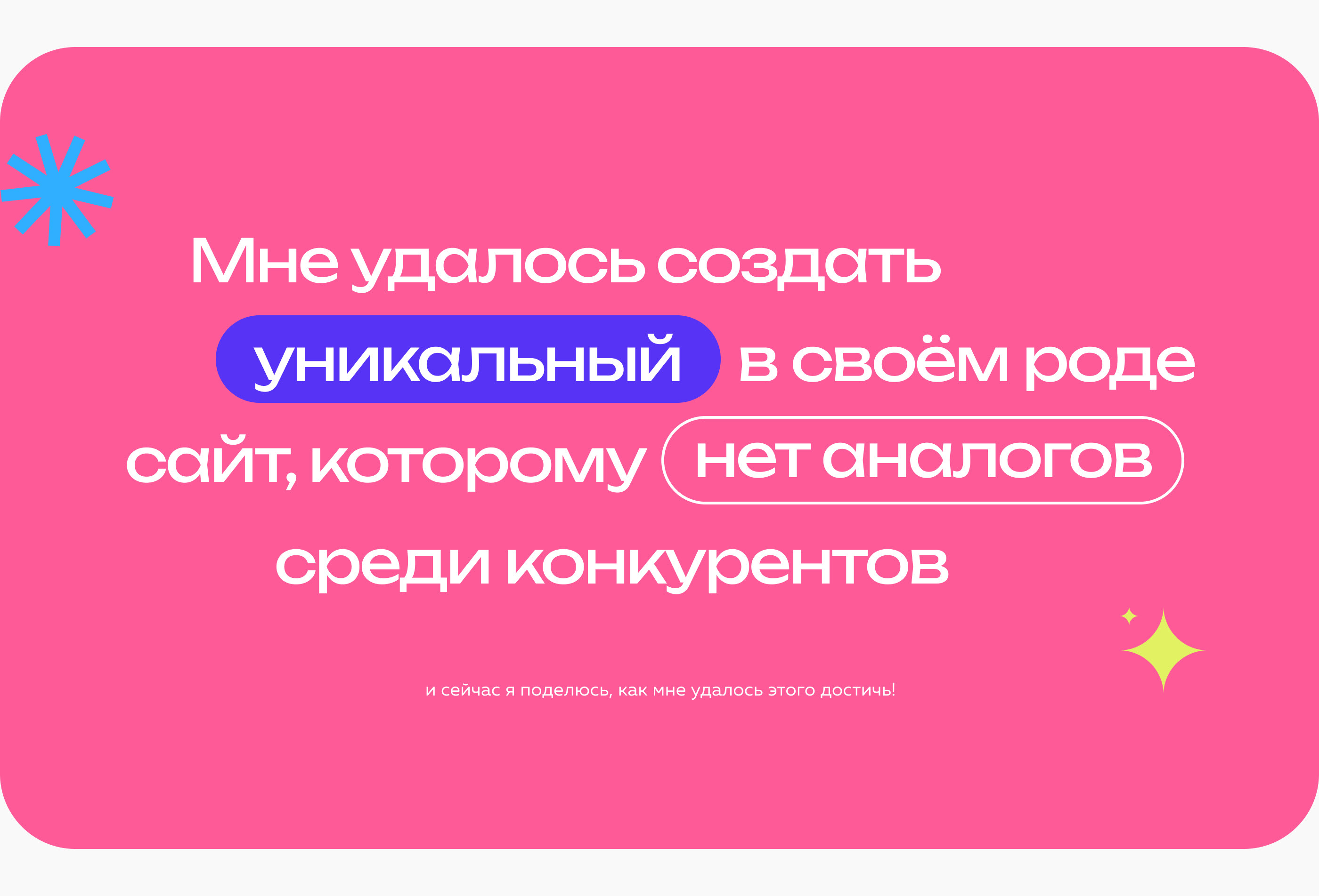 Благотворительный фонд «Чистое сердце» UX/UI Charity — Изображение №6 — Интерфейсы, Графика на Dprofile