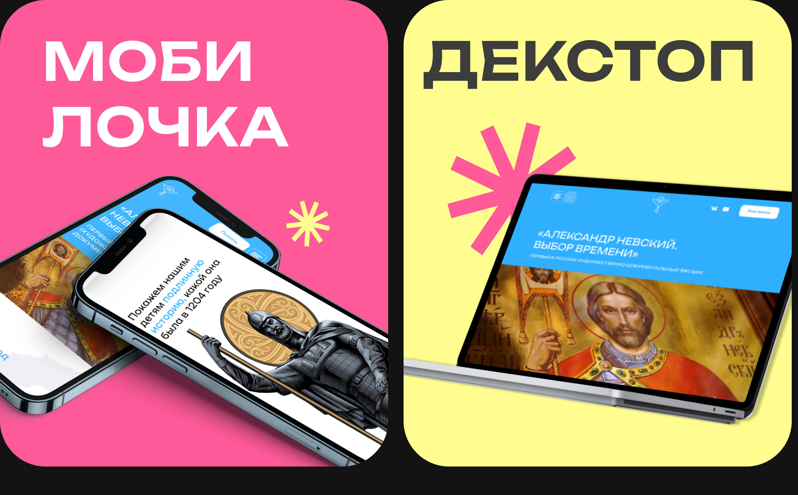 Благотворительный фонд «Чистое сердце» UX/UI Charity — Изображение №27 — Интерфейсы, Графика на Dprofile