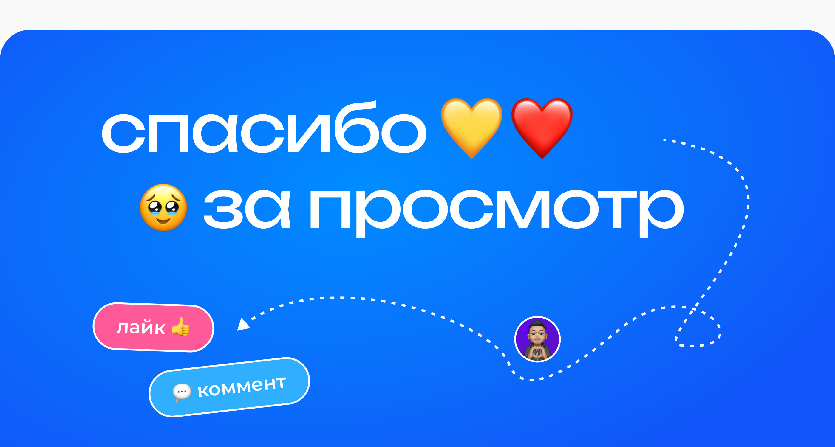 Благотворительный фонд «Чистое сердце» UX/UI Charity — Изображение №32 — Интерфейсы, Графика на Dprofile