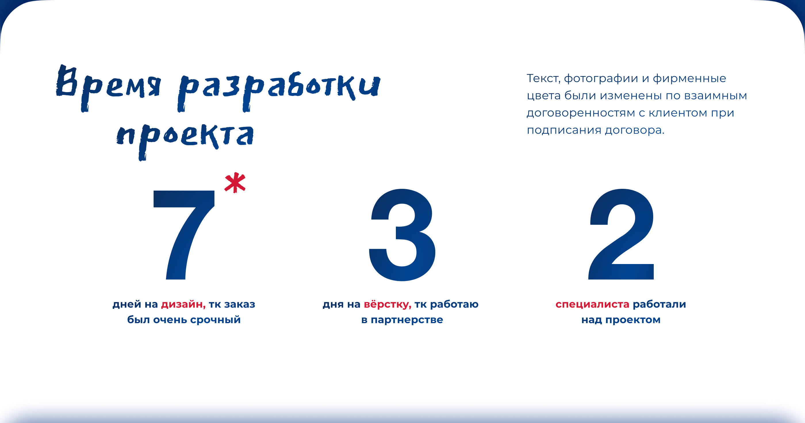 Редизайн юридической компании. Redesign landing pagecon — Изображение №12 — Интерфейсы, Маркетинг на Dprofile
