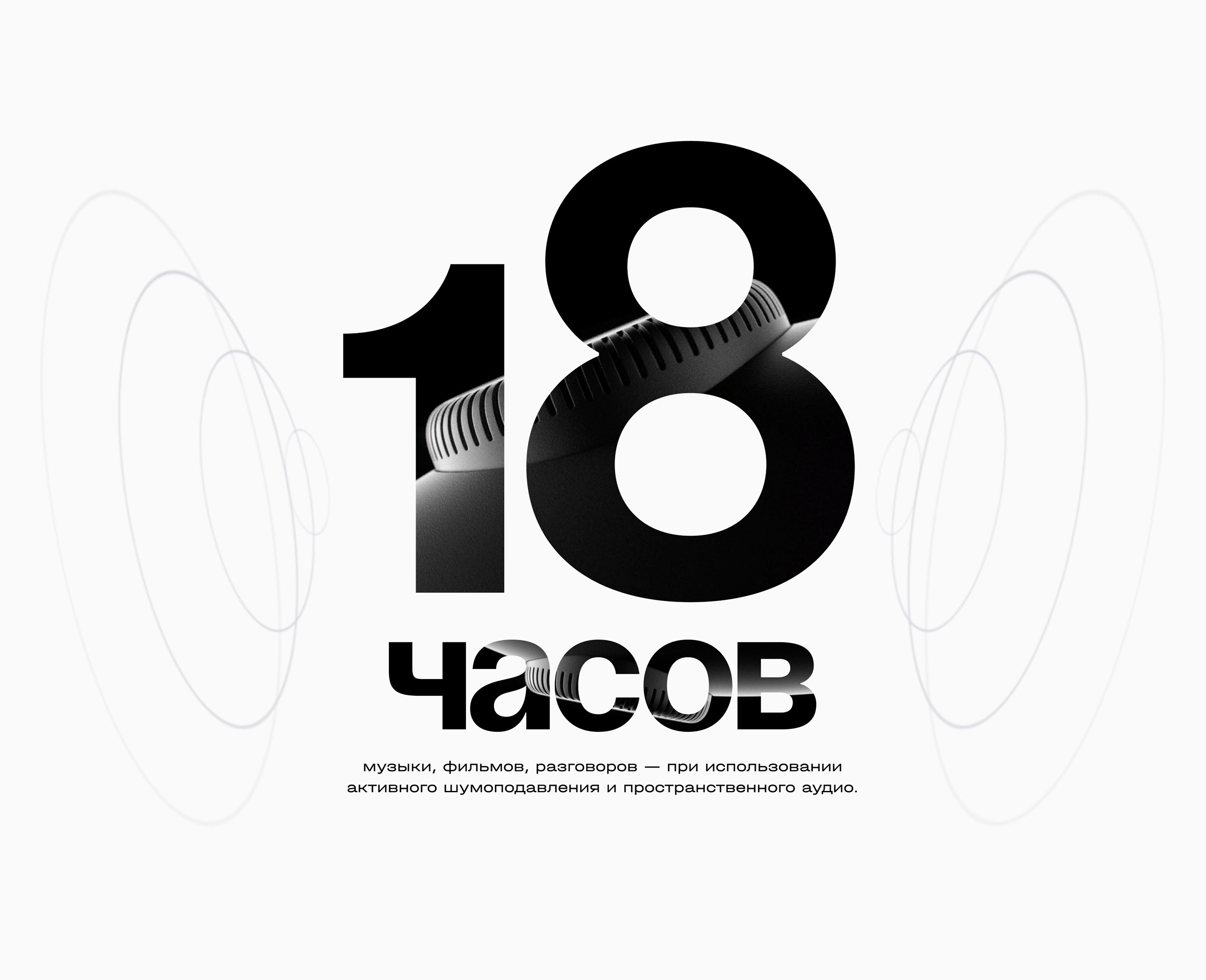 Наушники SkyBub Max / Музыка / Технологии — Изображение №7 — Брендинг, Графика на Dprofile