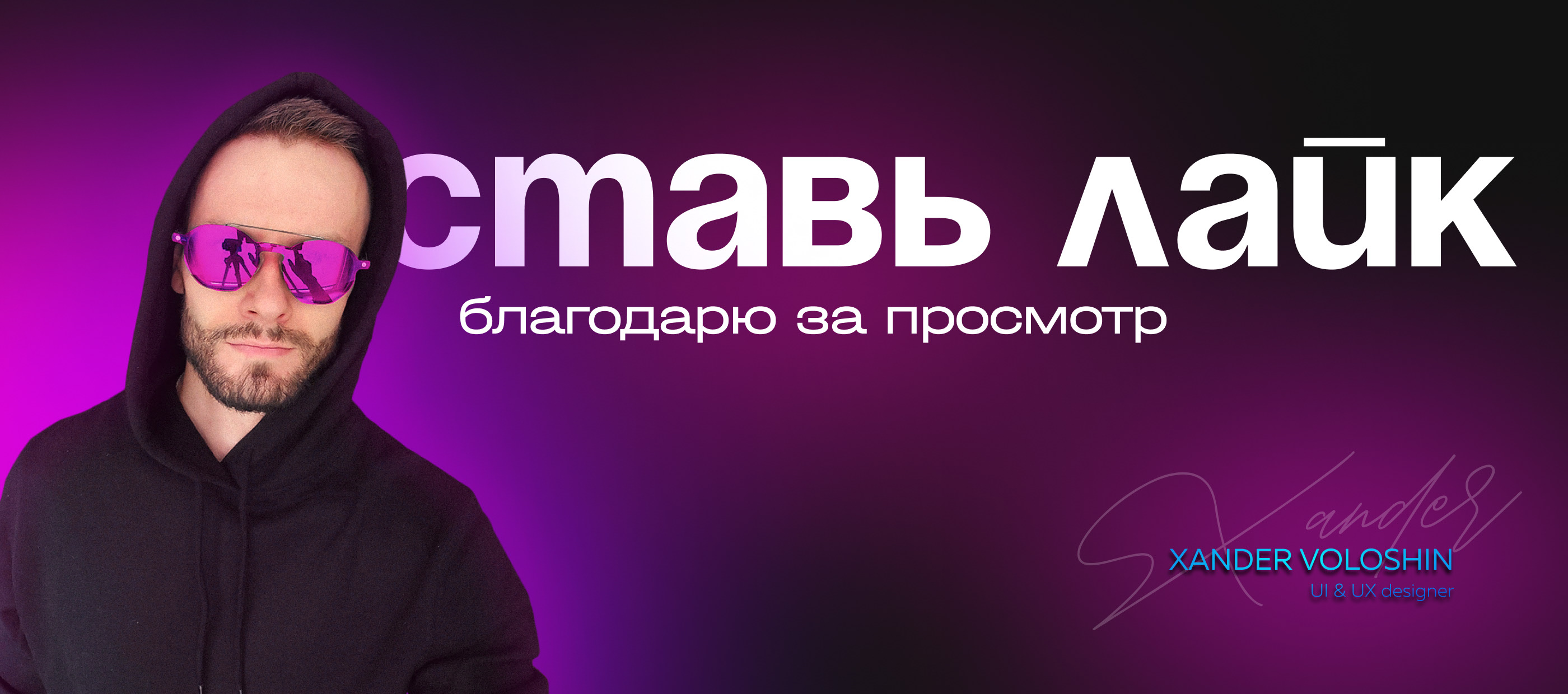 Наушники SkyBub Max / Музыка / Технологии — Изображение №14 — Брендинг, Графика на Dprofile