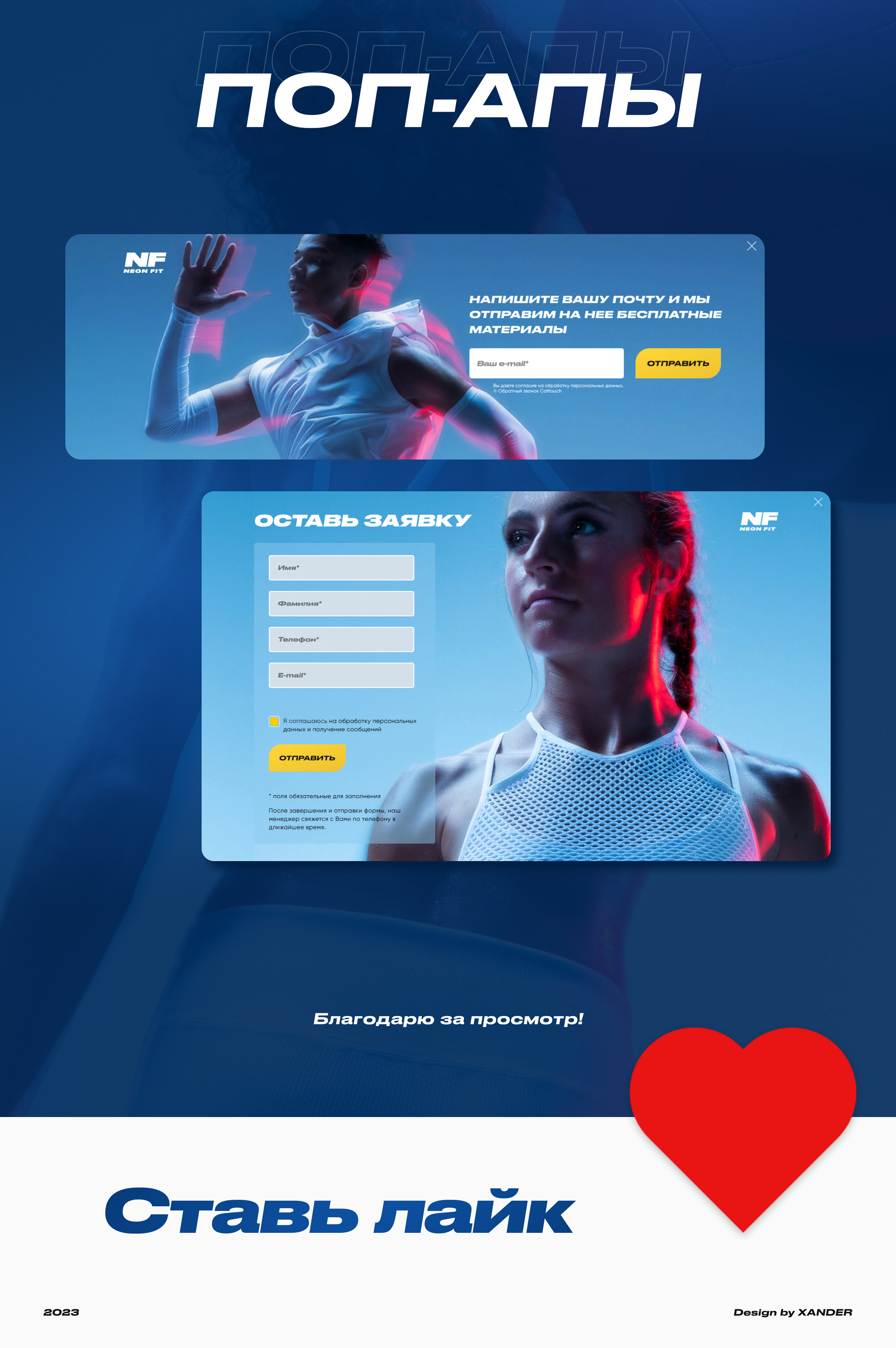 Сorporate website — NeonFit (фитнес нового поколения) — Изображение №10 — Интерфейсы, Иллюстрация на Dprofile