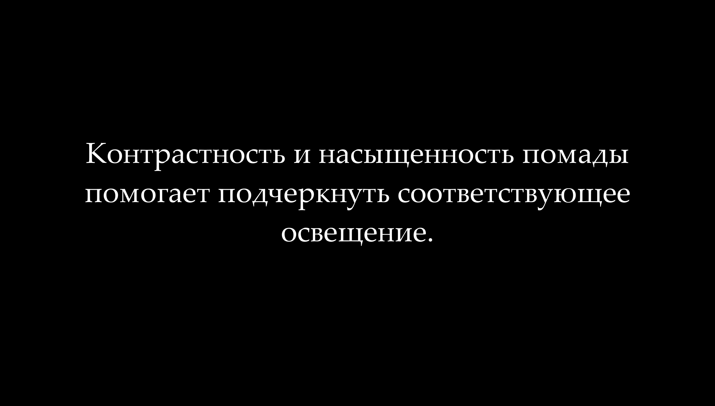 MAC/КОНТРАСТ — Изображение №4 — 3D, Анимация на Dprofile