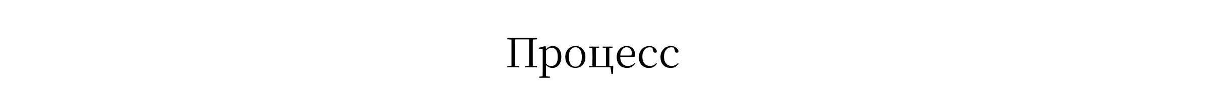RITUALS/Косметика — Изображение №7 — 3D, Анимация на Dprofile