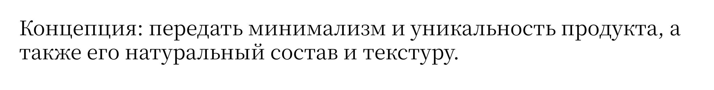 RITUALS/Косметика — Изображение №2 — 3D, Анимация на Dprofile