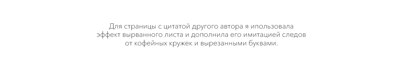 Иллюстрации для сборника стихов — Изображение №13 — Иллюстрация, Графика на Dprofile