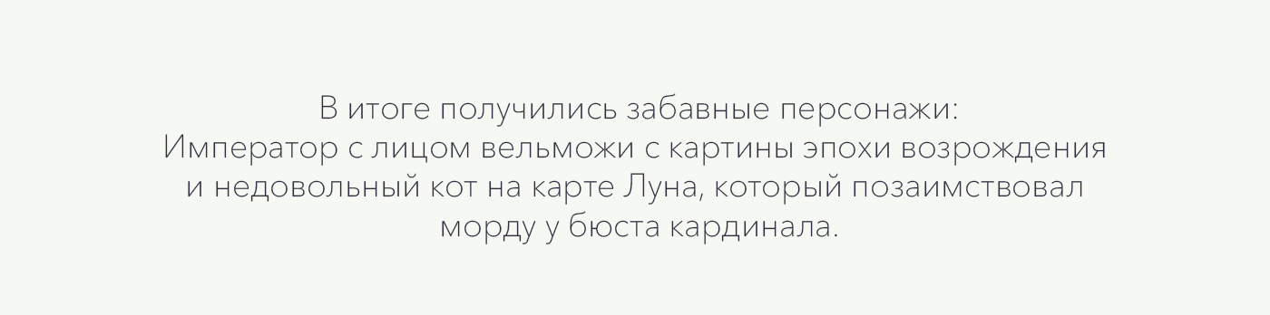Карты Таро — Изображение №9 — Иллюстрация на Dprofile