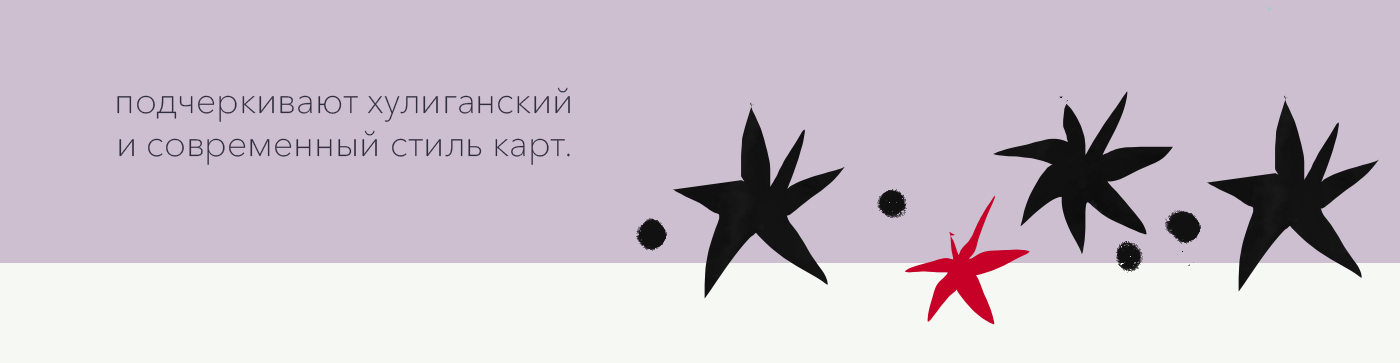 Карты Таро — Изображение №12 — Иллюстрация на Dprofile