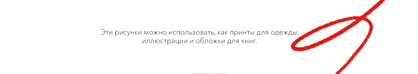 Иллюстрации на тему славянской мифологии — Изображение №14 — Иллюстрация, Графика на Dprofile