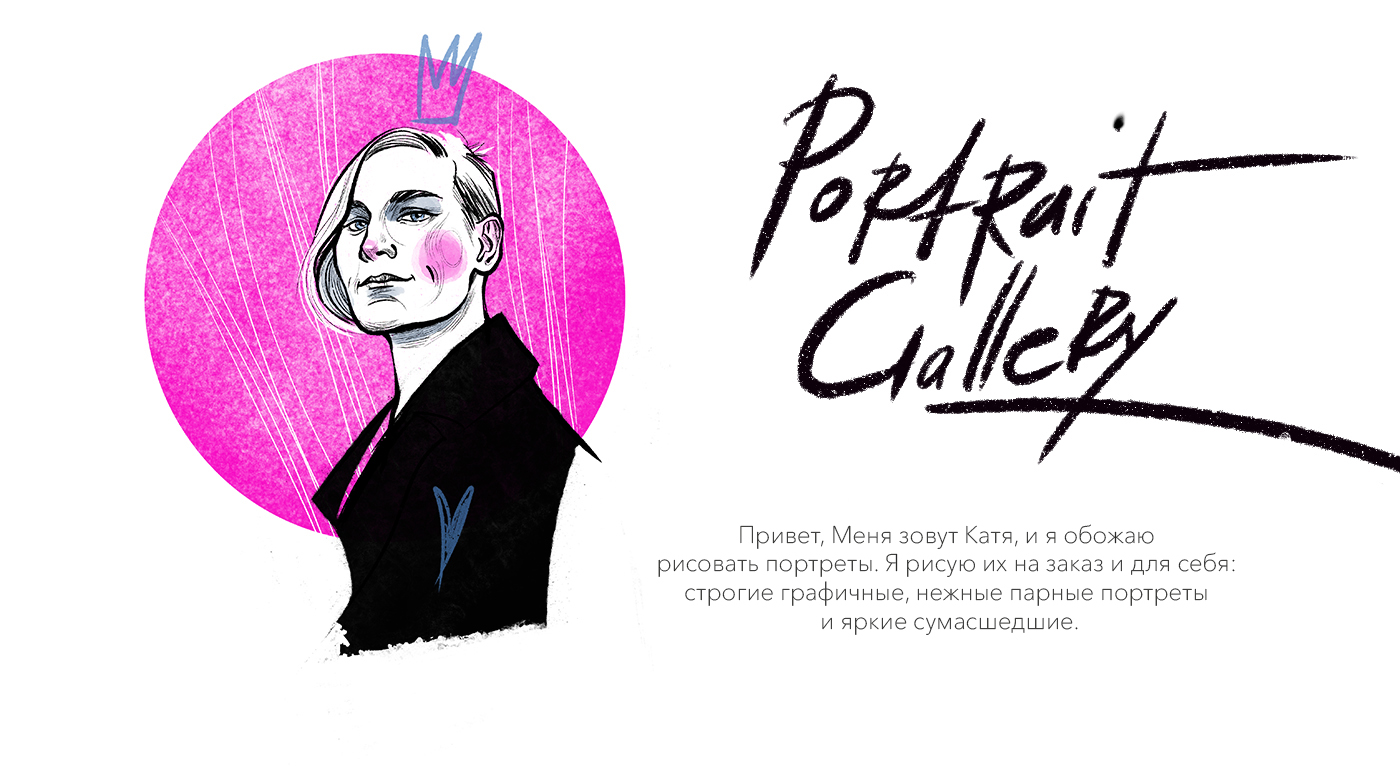 Портреты — Изображение №2 — Иллюстрация на Dprofile