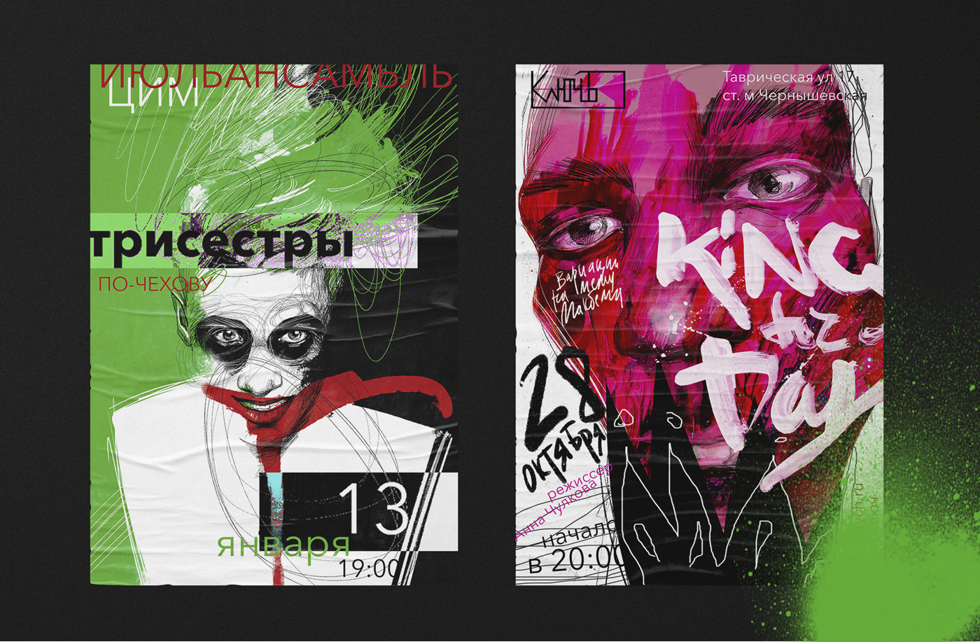 Портреты — Изображение №5 — Иллюстрация на Dprofile
