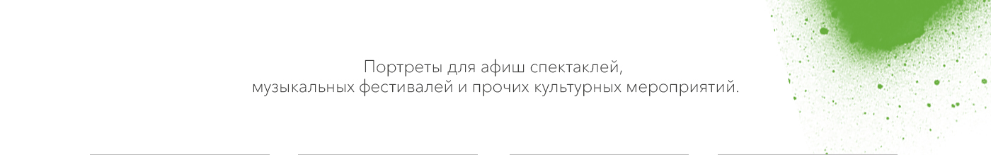 Портреты — Изображение №6 — Иллюстрация на Dprofile