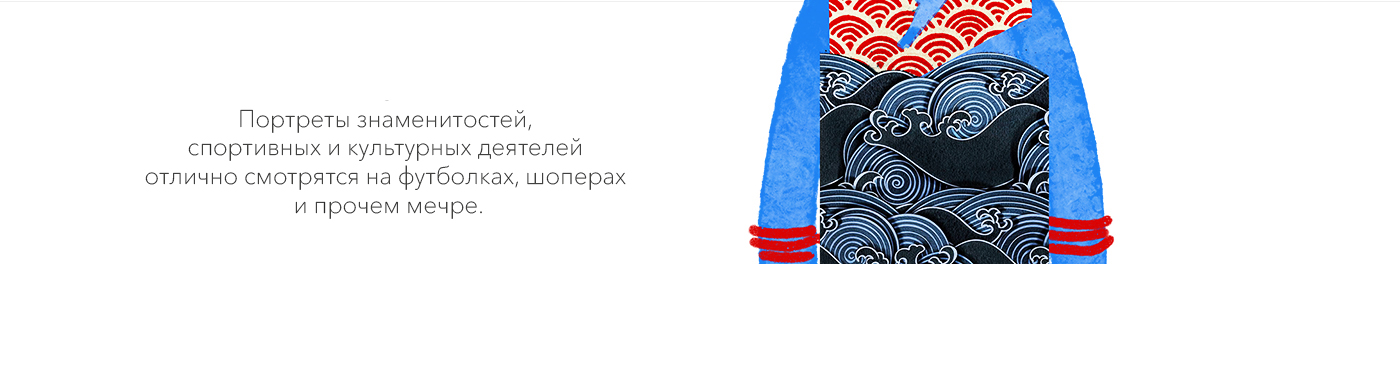 Портреты — Изображение №13 — Иллюстрация на Dprofile