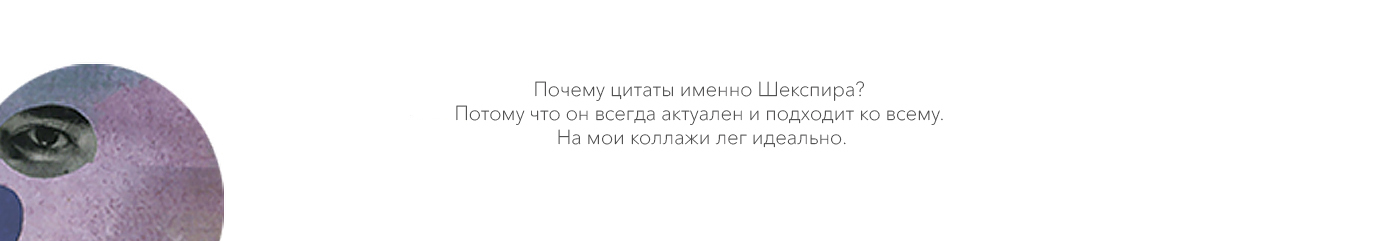 Коллажный календарь — Изображение №12 — Иллюстрация на Dprofile
