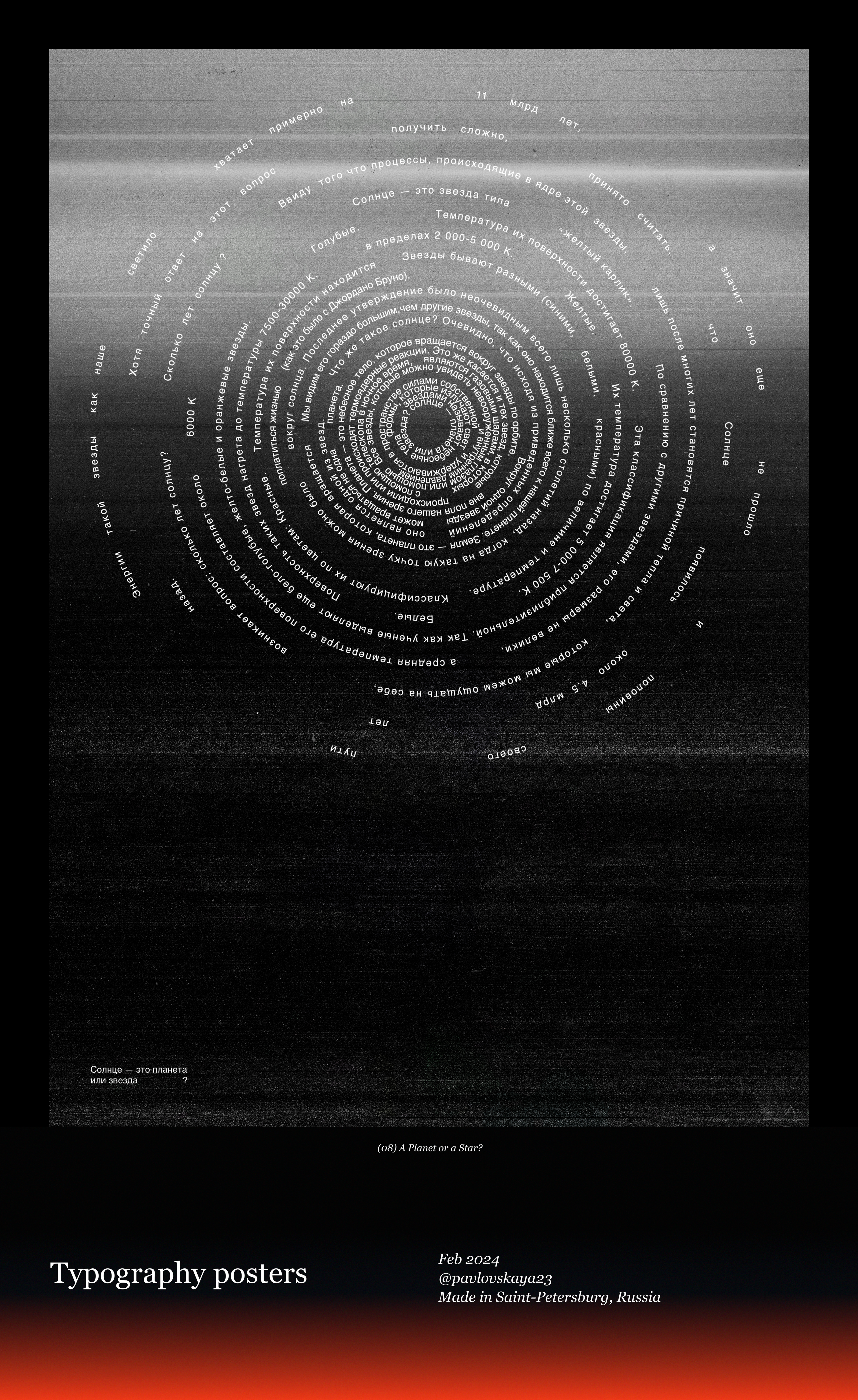Typography Posters/Visual Explore — Изображение №15 — Графика на Dprofile