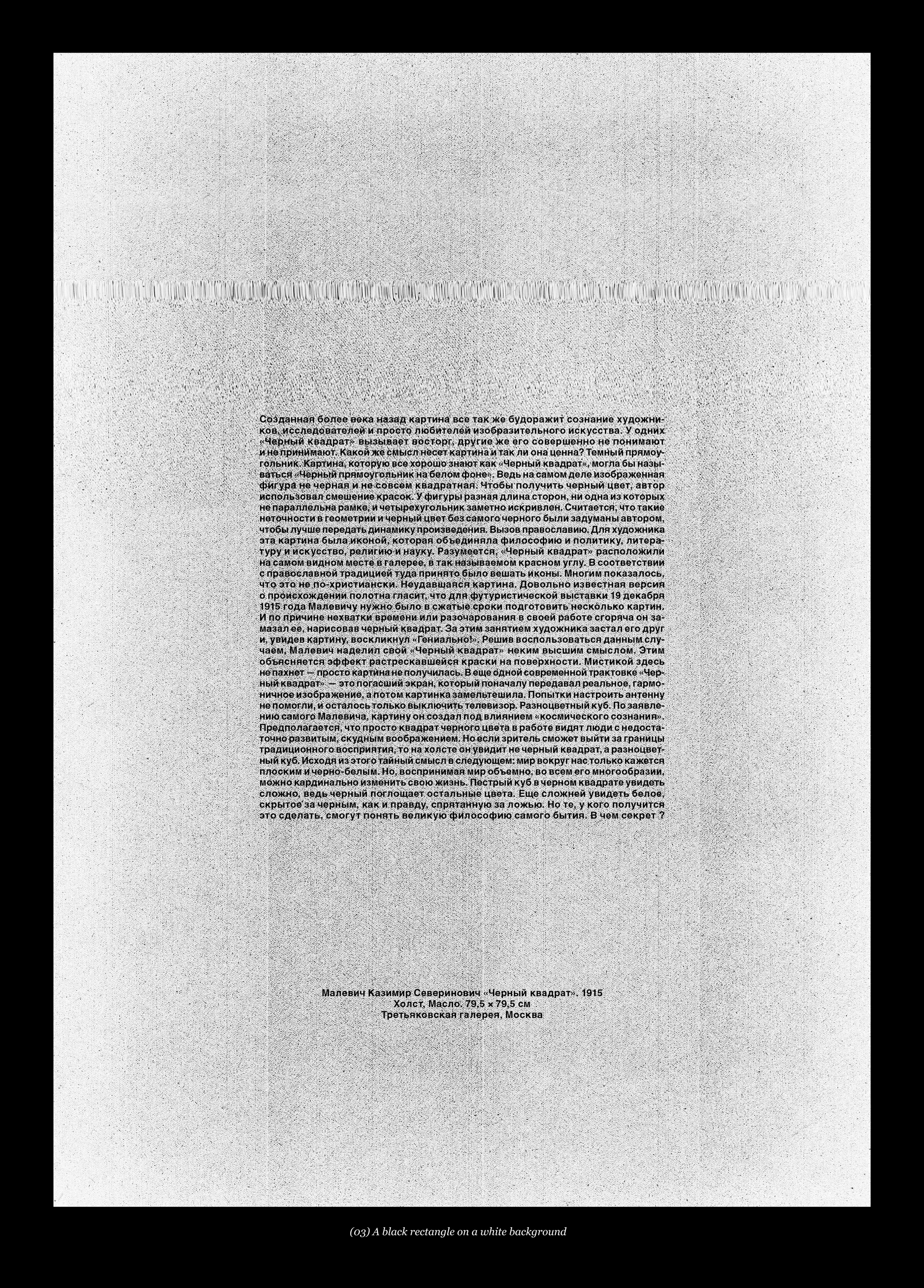 Typography Posters/Visual Explore — Изображение №9 — Графика на Dprofile