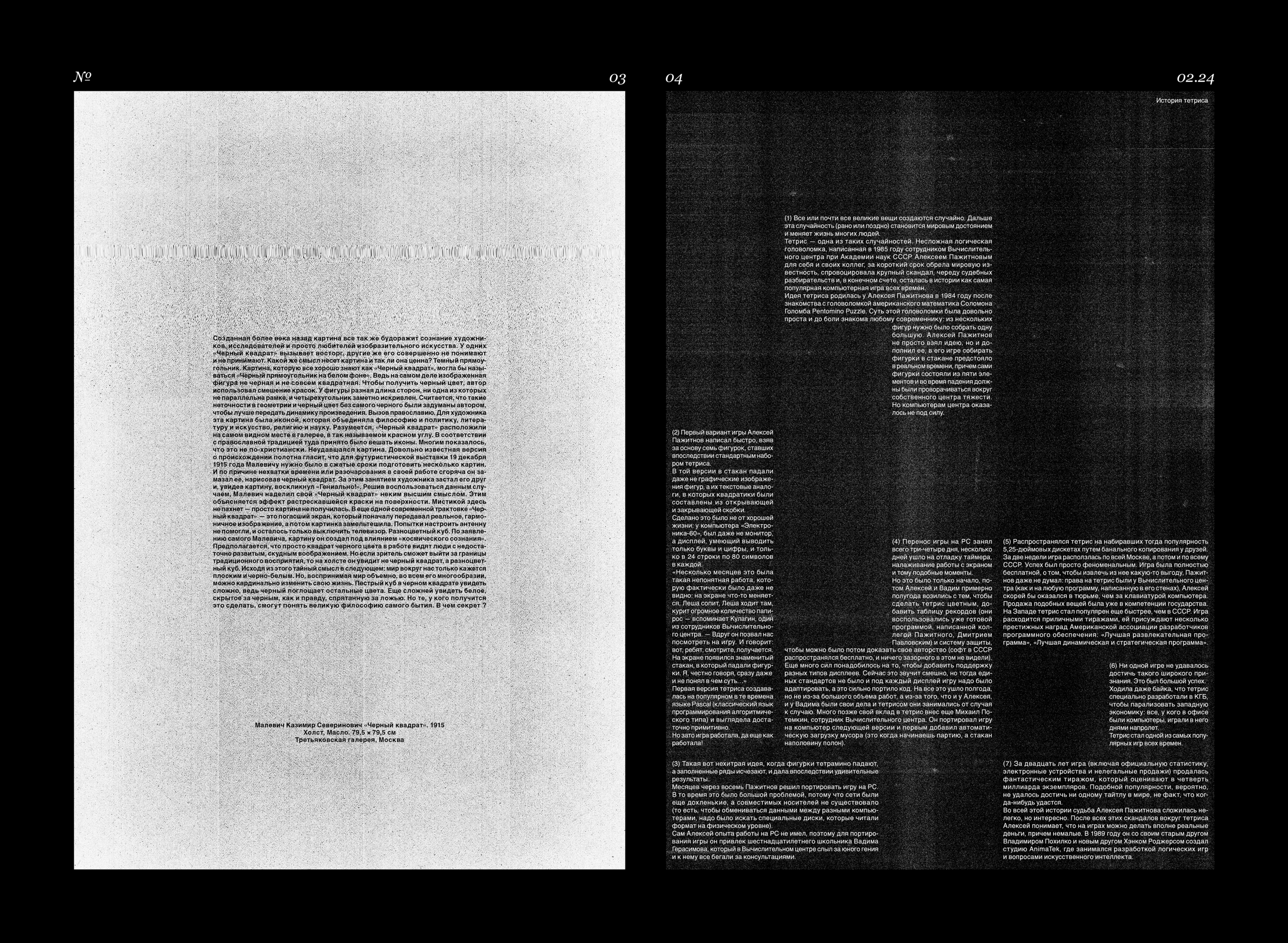 Typography Posters/Visual Explore — Изображение №7 — Графика на Dprofile