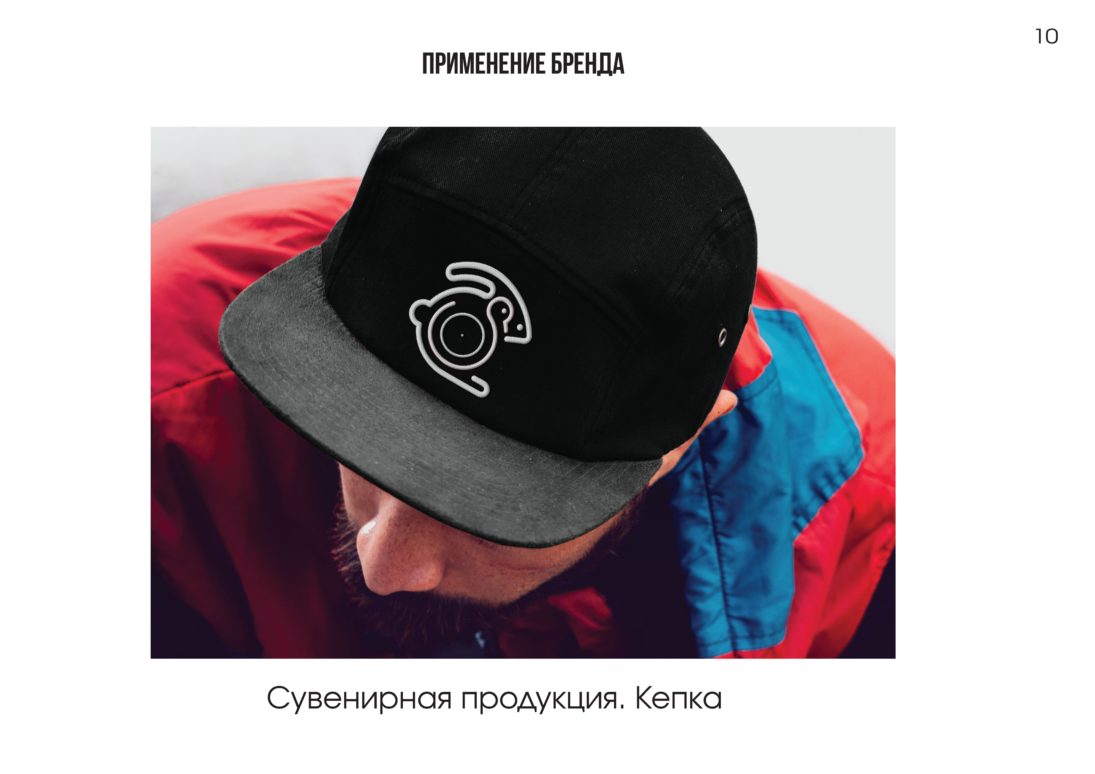 Кощеевы сказки — Изображение №10 — Брендинг, Графика на Dprofile