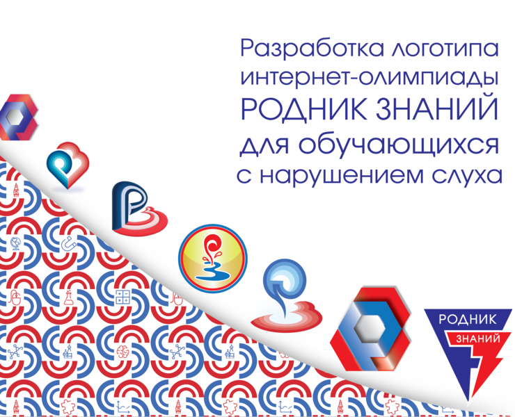 Родник знаний на Dprofile