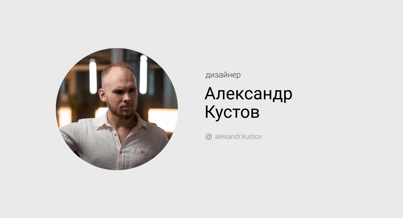 Кейс | Лендинг для конференции дизайна — Изображение №8 — Интерфейсы на Dprofile