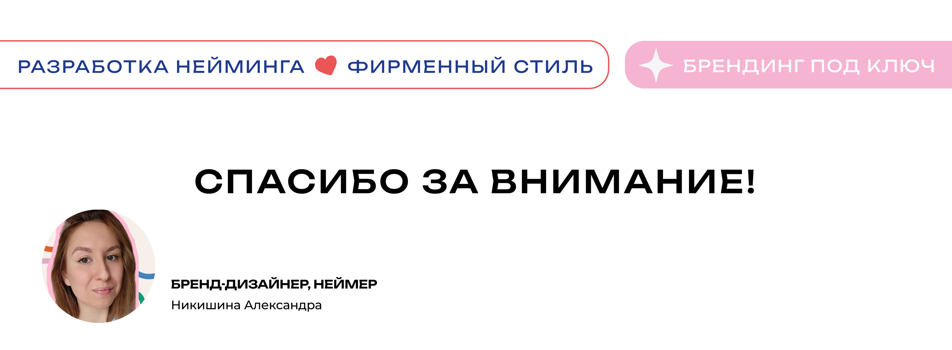 Нейминг / Фирменный стиль / Брендинг / Логотип кормов для д… — Изображение №14 — Брендинг на Dprofile